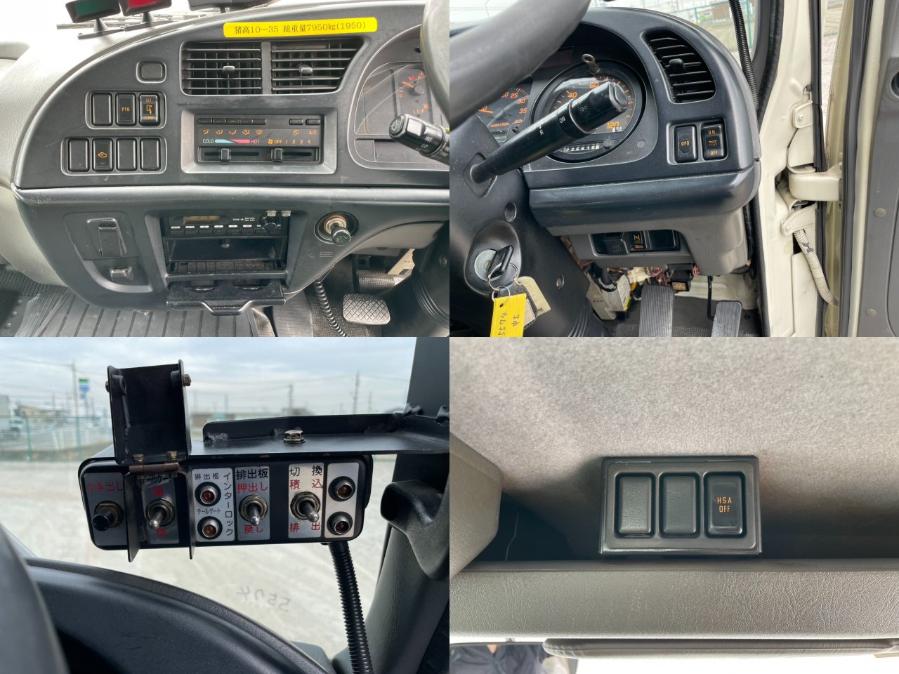 いすゞ 中型標準 フォワード パッカー車 PB-FRR35D3